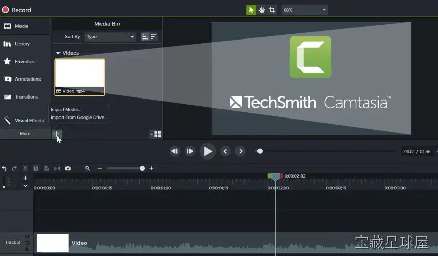 Camtasia 截图1