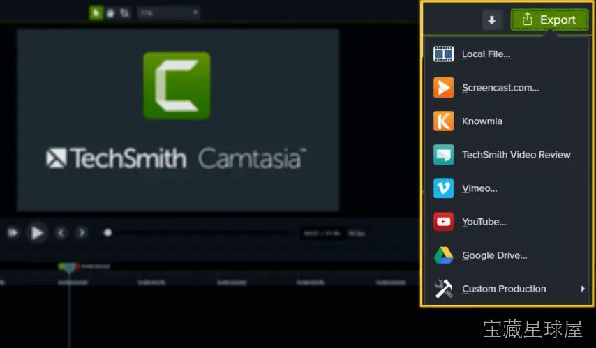 Camtasia 截图2