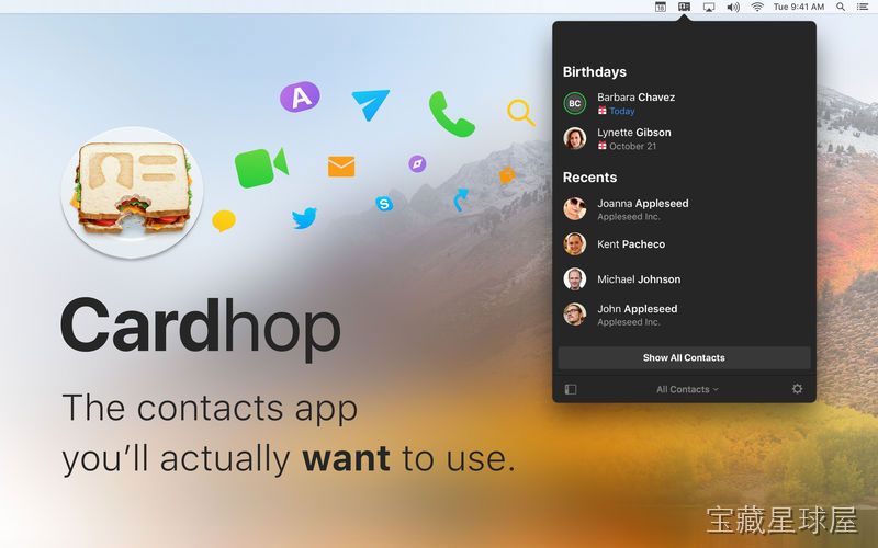 Cardhop 截图2