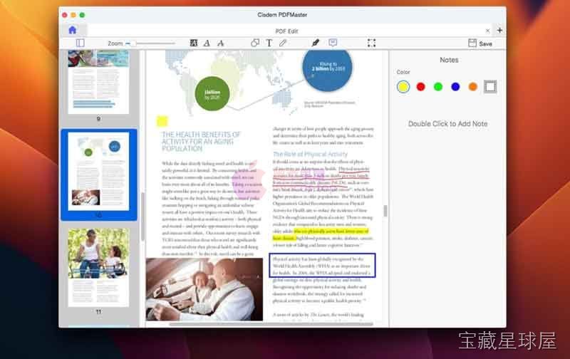 Cisdem PDFMaster 截图2