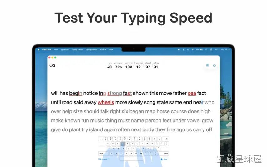 ClickClack - Typing Trainer 截图1