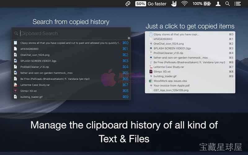 Clipsy – Clipboard Manager 截图2