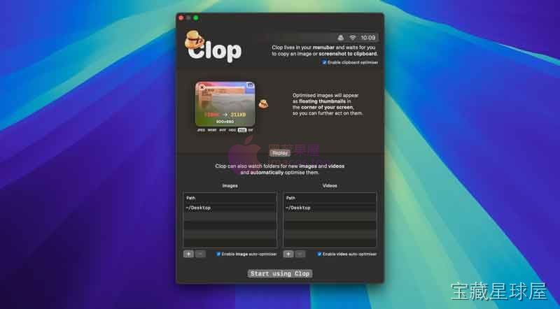 Clop Pro 截图1