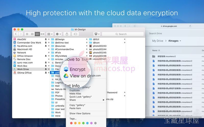 CloudMounter 截图1