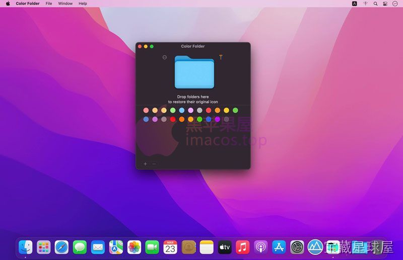 Color Folder Pro 截图1
