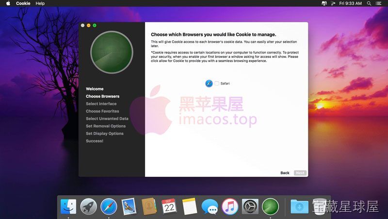 Cookie 截图2