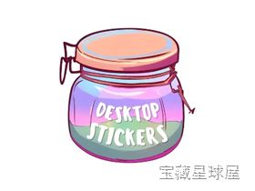 Desktop Stickers 截图1