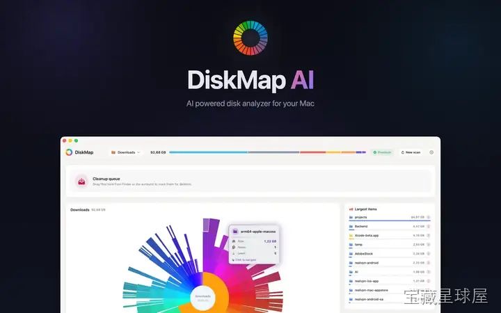 DiskMap Al: Find Large Files 截图2