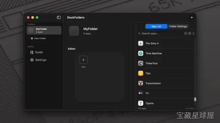 DockFolders 截图1