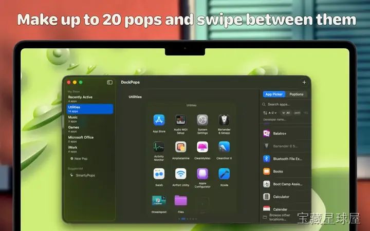 DockPops 截图2