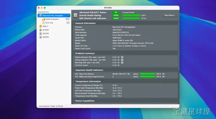 DriveDx 截图2