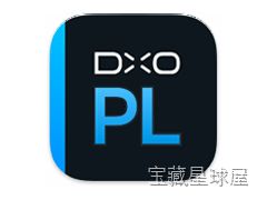 DxO PhotoLab 截图1