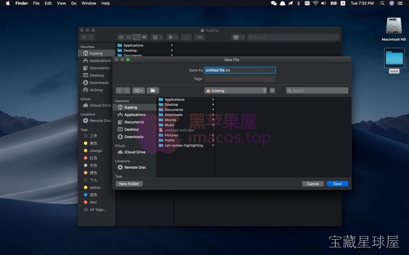 Easy New File 截图1