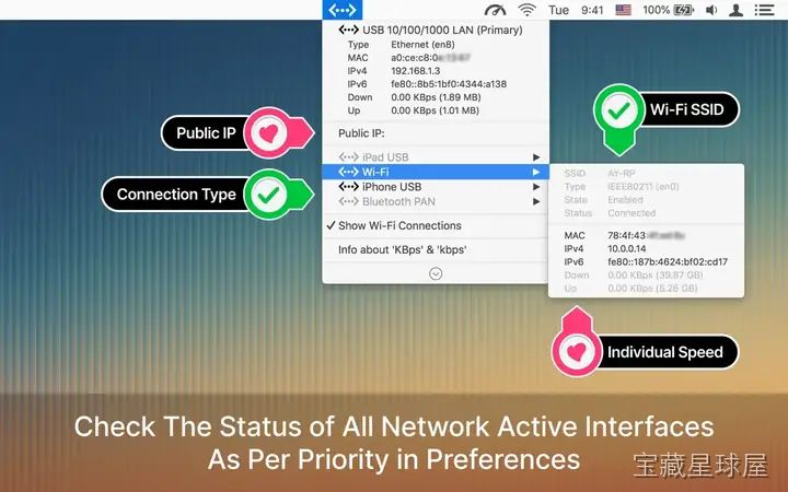 Ethernet Status: LAN Monitor 截图2