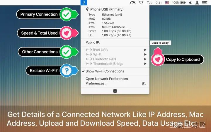 Ethernet Status: LAN Monitor 截图3