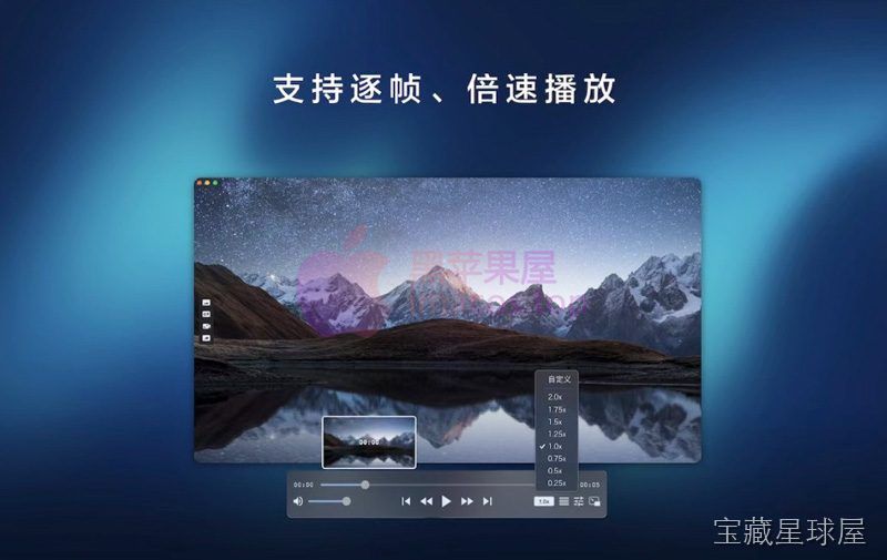 Fig Player - play mp4 mkv mp3 截图1