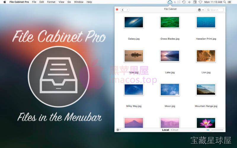 File Cabinet Pro 截图1