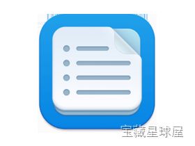 File List Export 截图1