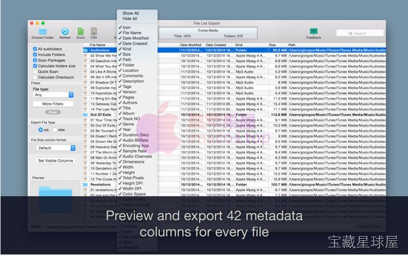 File List Export 截图2