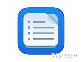 File List Export 截图3