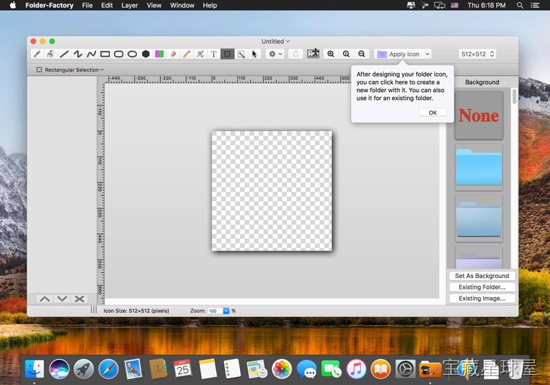 Folder-Factory 截图1