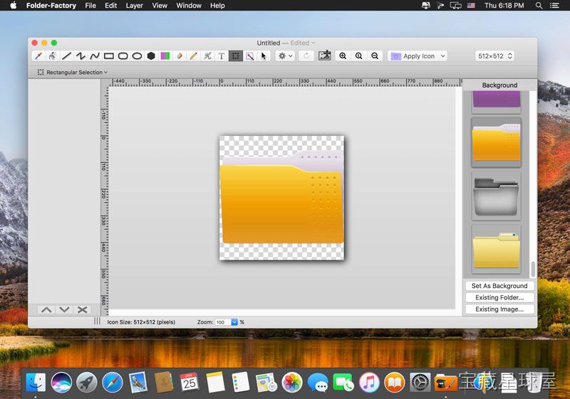 Folder-Factory 截图2