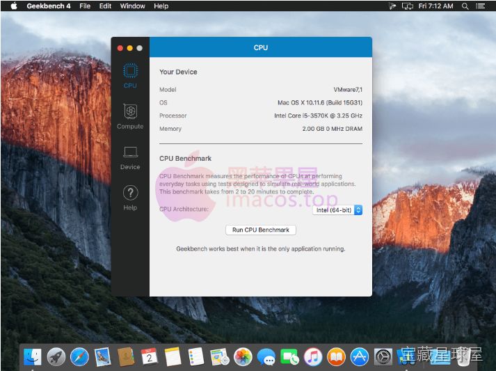 Geekbench 截图1