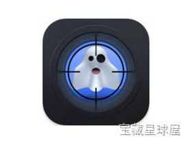 Ghost Buster Pro 截图1
