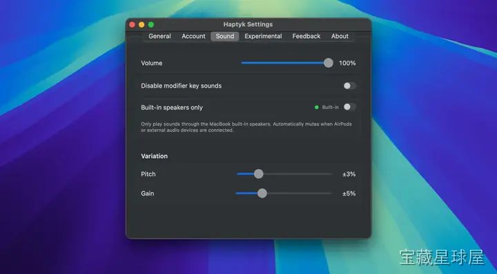 Haptyk 截图2