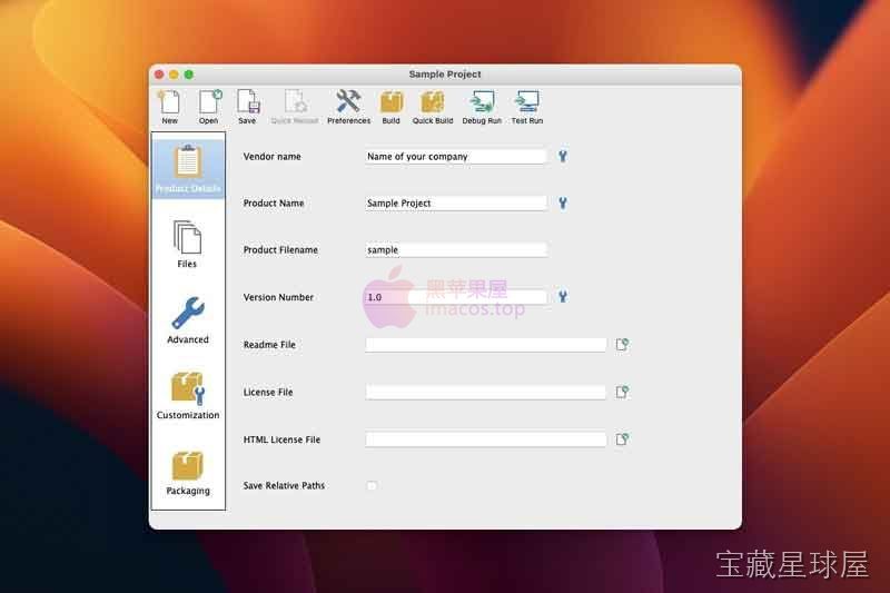 InstallBuilder 截图2