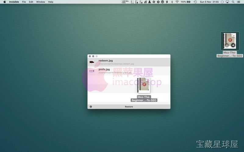 Invisible 截图2