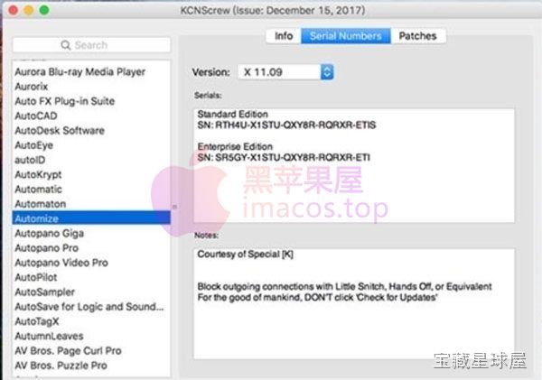 KCNcrew Pack 截图1