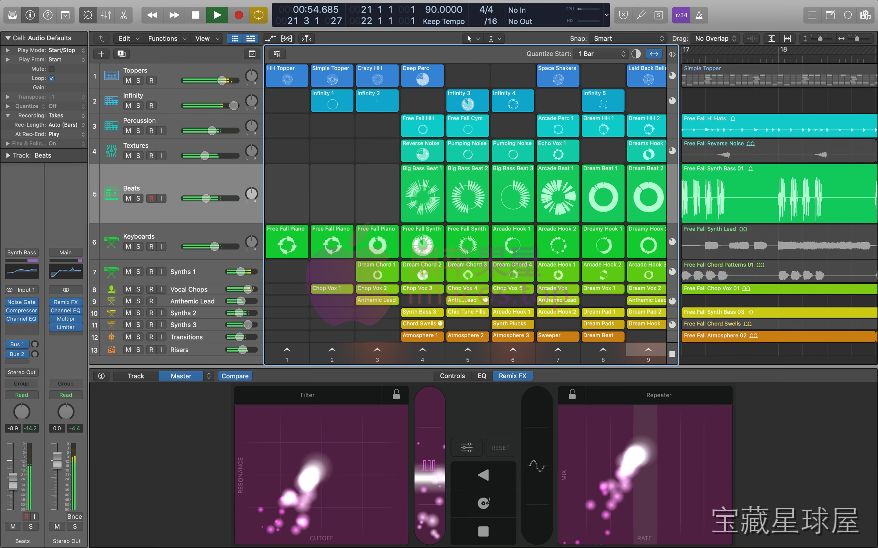 Logic Pro 截图1