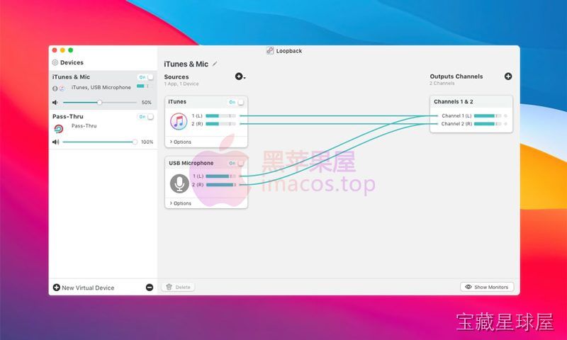 Loopback 截图2