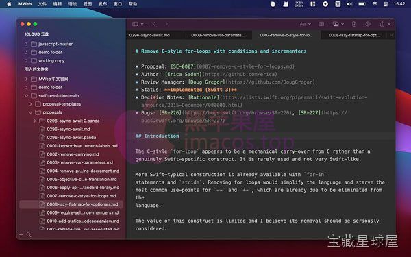 MWeb Pro 截图3