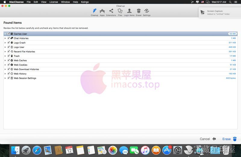 MacCleanse 截图2