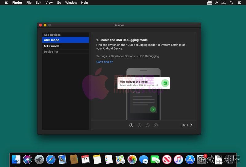 MacDroid 截图1