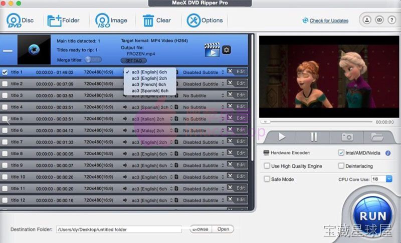 MacX DVD Ripper Pro 截图2