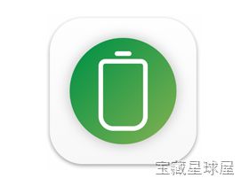 Magic Battery 截图1