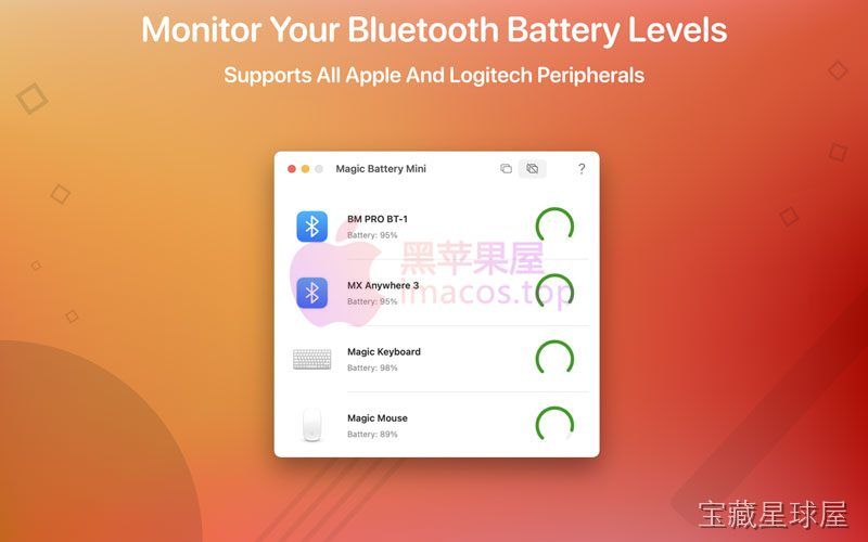 Magic Battery 截图3