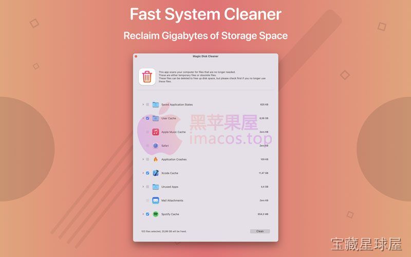 Magic Disk Cleaner 截图1