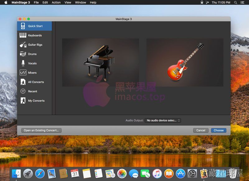 MainStage 截图2