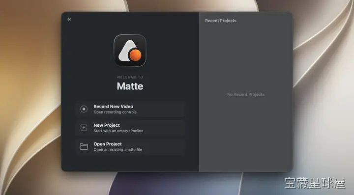 Matte 截图2