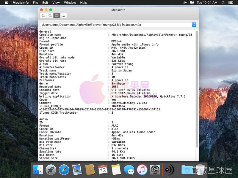 MediaInfo 截图1