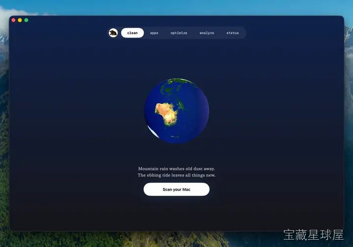 Mole 截图1