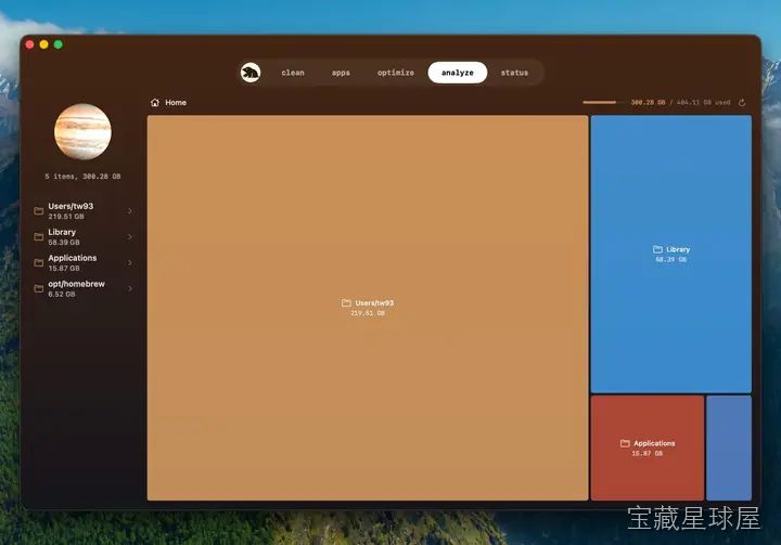 Mole 截图3