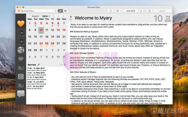 Myary 截图1