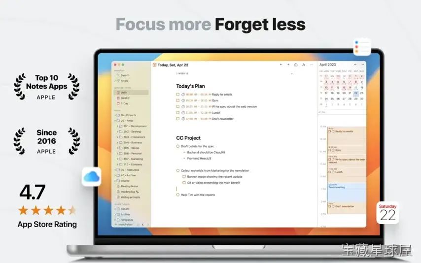 NotePlan 截图1