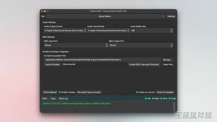 Ocean Swift Sound Creator Suite 截图2