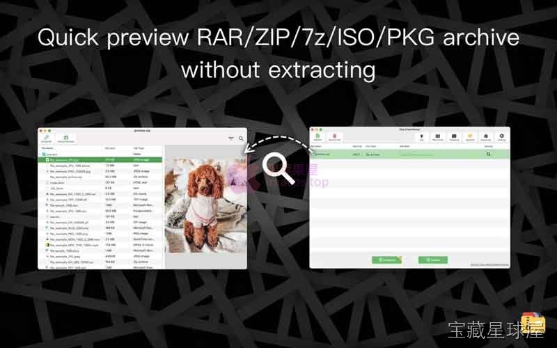 Oka Unarchiver Pro - Unzip RAR 截图1